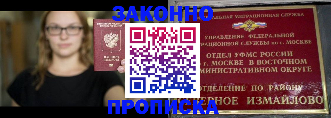 регистрация для школы в Перми